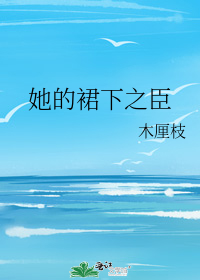 ����ȹ��֮��