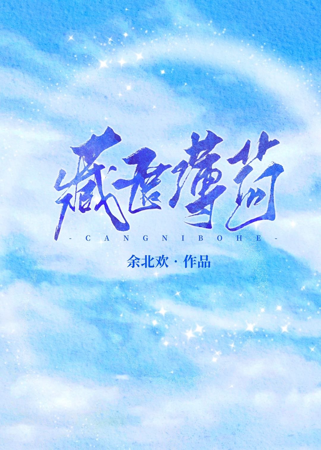 ���䱡��[����Ȧ]