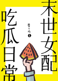 ĩ��Ů��Թ��ճ�