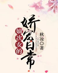 �մ�Ů�Ľ����ճ�