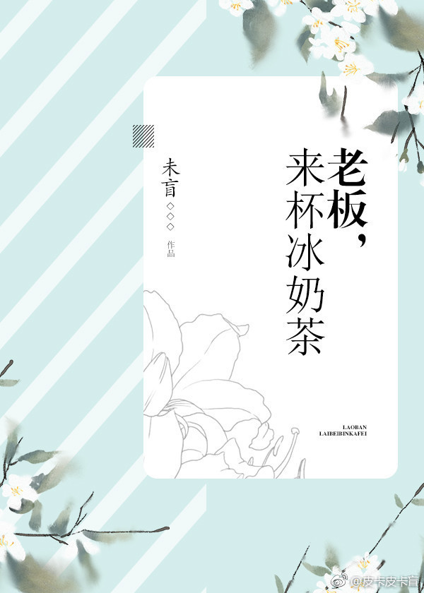 �ϰ壬�������̲�