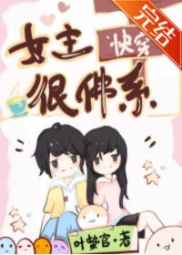 Ů���ܷ�ϵ[�촩]