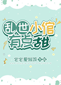 ����С���е���[Ů��]