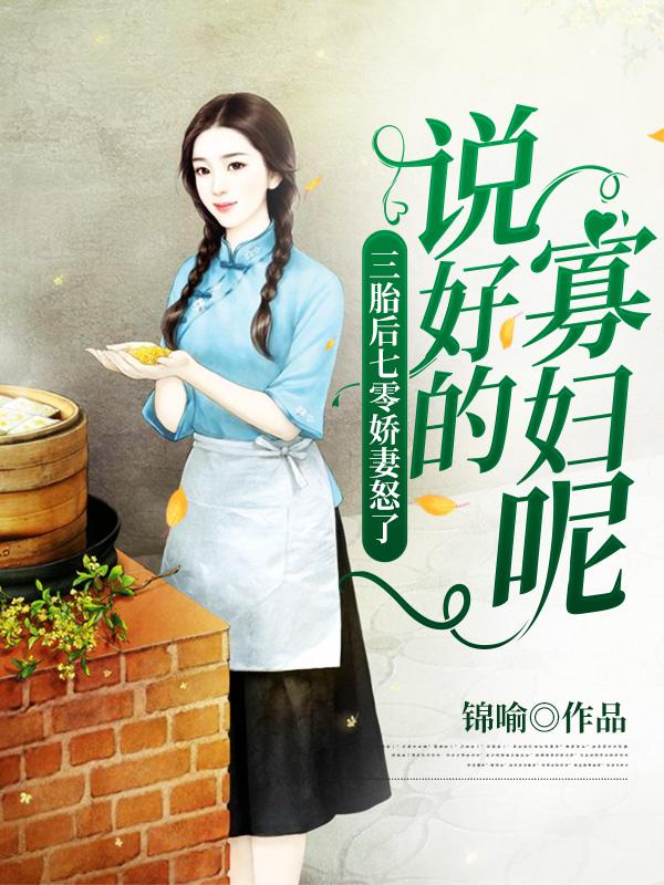 ��̥�����㽿��ŭ�ˣ�˵�õĹѸ���