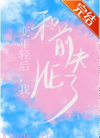 ��������Һ�ǰ��HE��