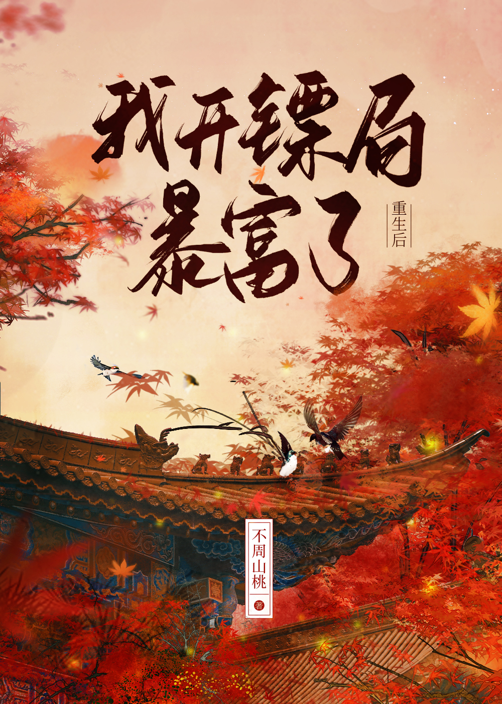 �������ҿ��ھֱ�����