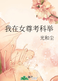 Ů��֮�ƾ���;