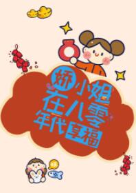 ��С���ڰ����������