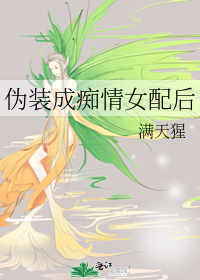 αװ�ɳ���Ů���