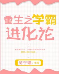 ����֮ѧ�Խ�����