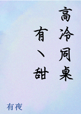 ����ͬ���е���