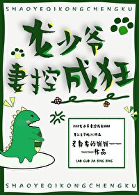 ����ү�޿سɿ�