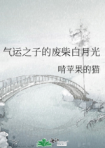 ����֮�ӵķϲ���¹�