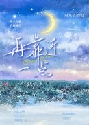 �ٿ���һ��