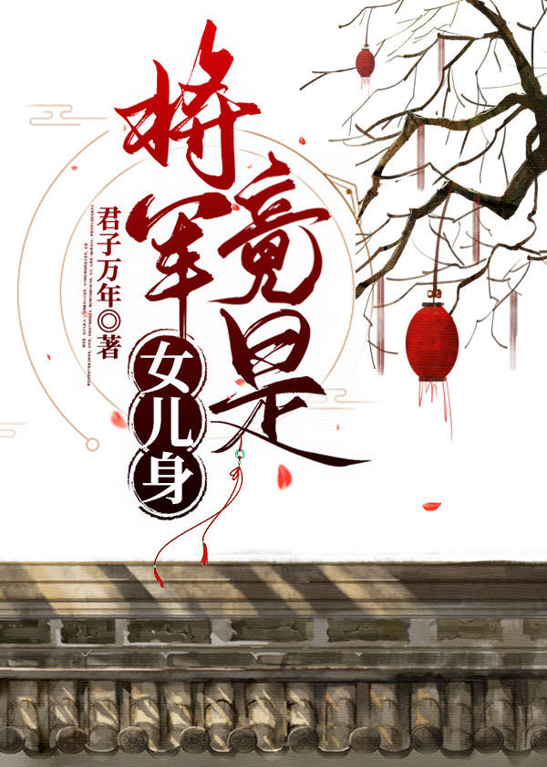 ��������Ů����