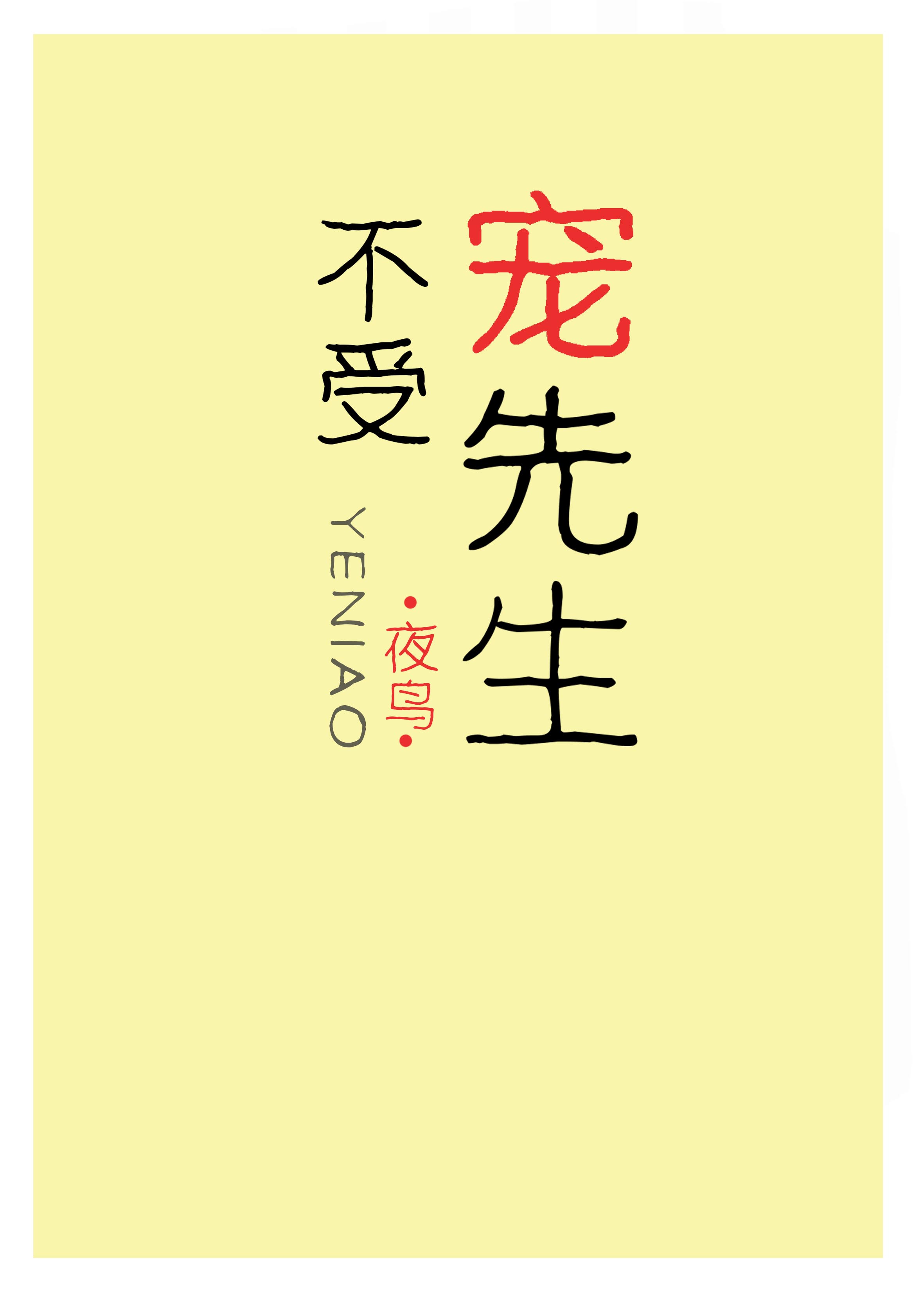 ���ܳ�����