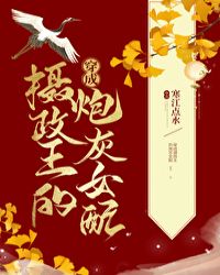 �������������ڻ�Ů��