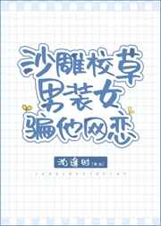 ɳ��У����װŮƭ������