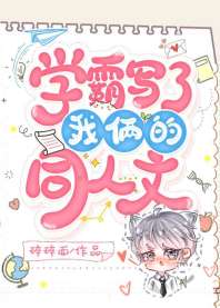 ѧ��д��������ͬ����