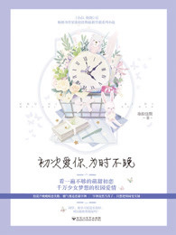 ���ΰ��㣬Ϊʱ����