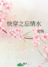 �촩֮����ˮ