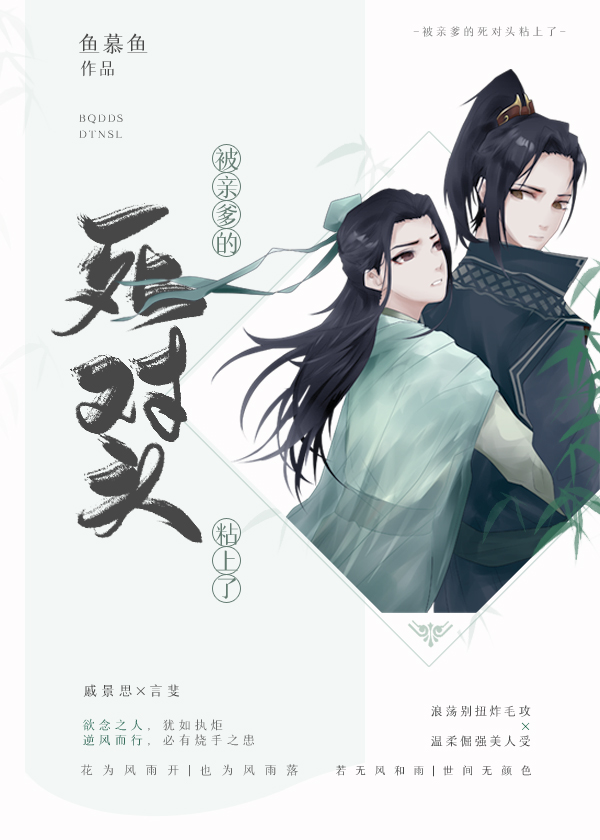 ���׵�������ͷճ����