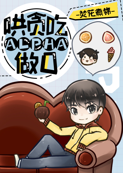 ��̰��alpha��O