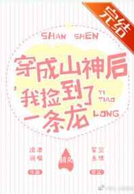 ����ɽ����Ҽ���һ����