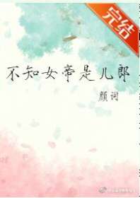 ��֪Ů���Ƕ���