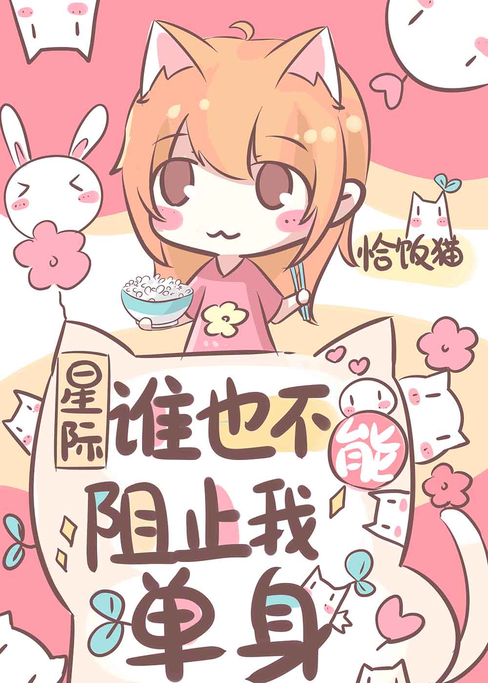 ˭Ҳ������ֹ�ҵ���[�Ǽ�]