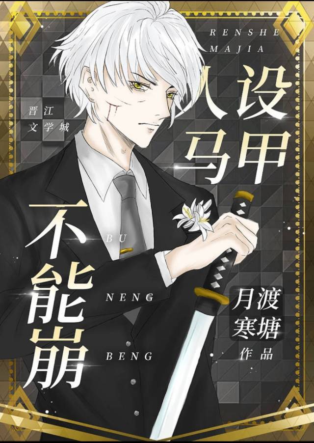 [����]�������ײ��ܱ�