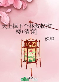 ���ϵ��¸�������[��¥+�崩]