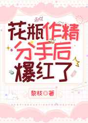 ��ƿ�������ֺ󱬺���