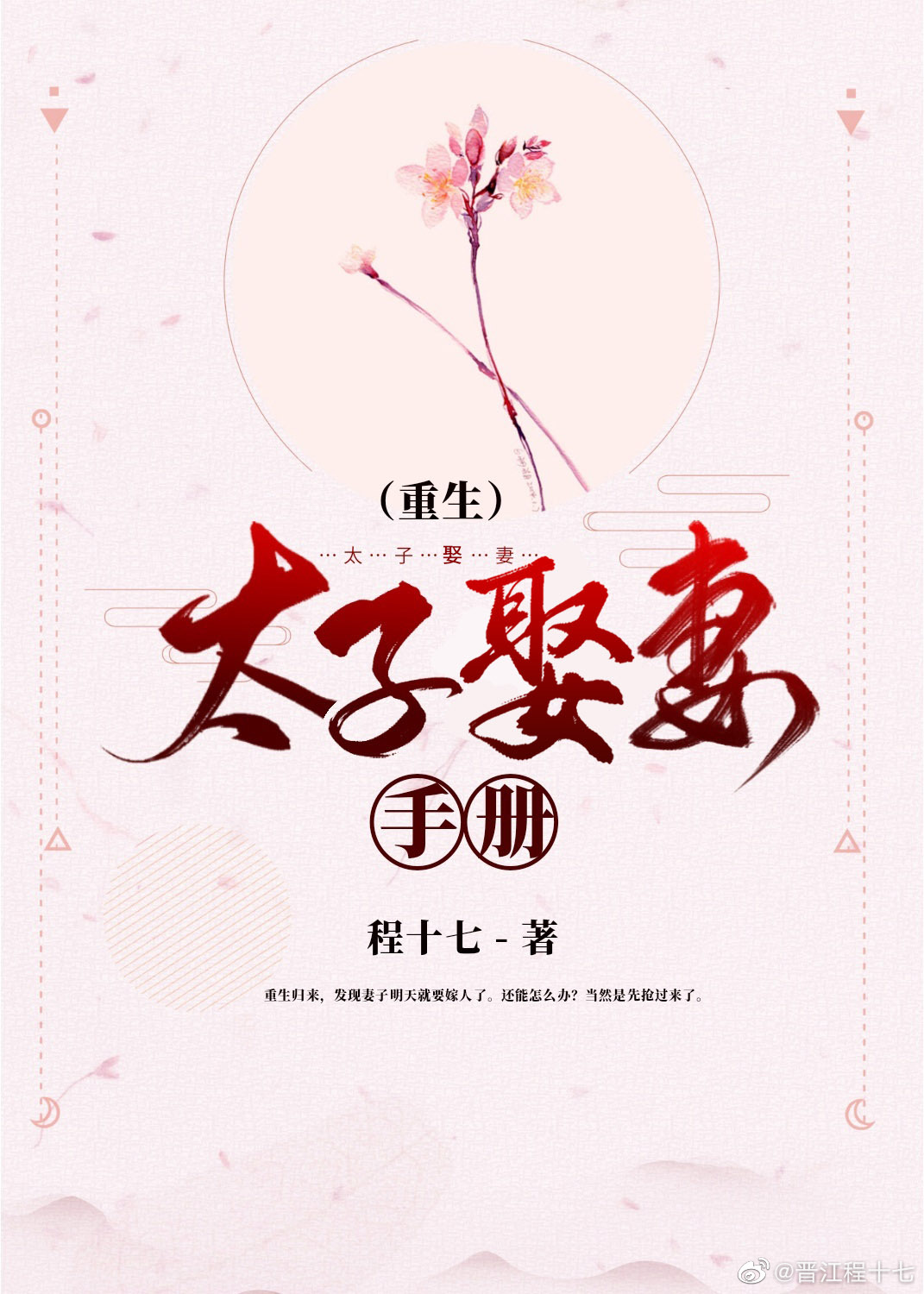 ̫��Ȣ���ֲ�[����]