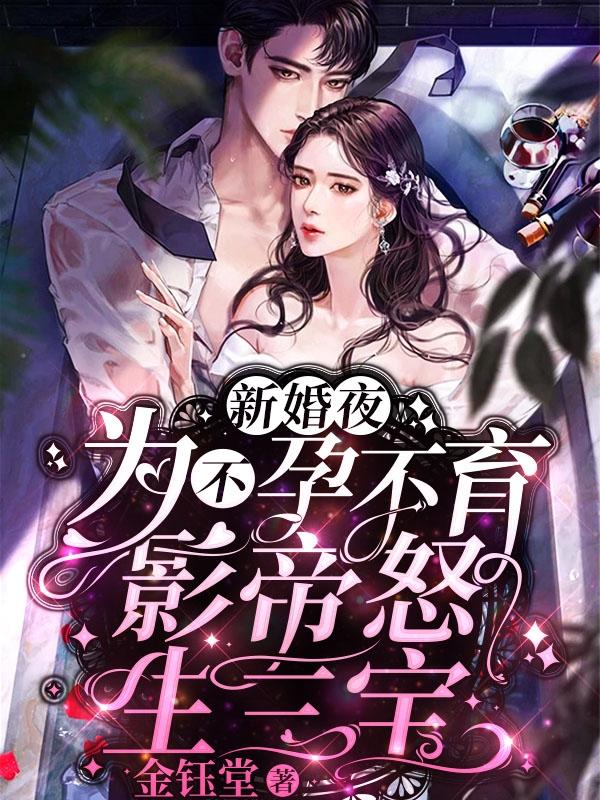 �»�ҹ��Ϊ���в���Ӱ��ŭ������