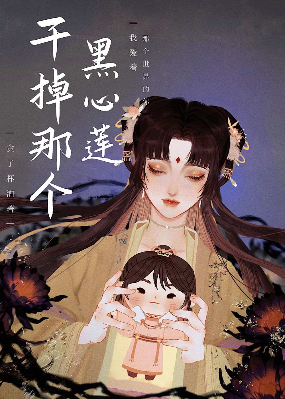 �ɵ��Ǹ�������[����]