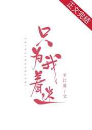 ֻΪ������[����Ȧ]