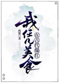 ��ƾ��ʳ�ڹŴ�����