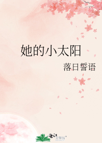 ����С̫��