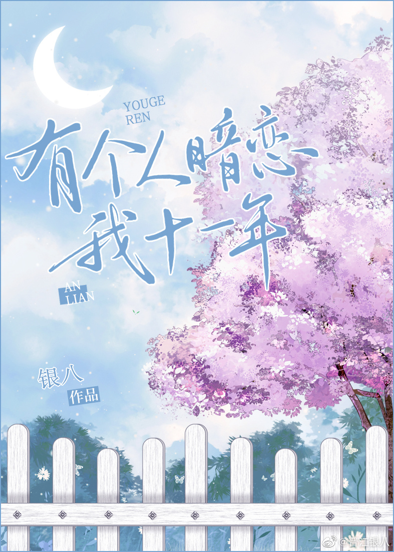 �и��˰�����ʮһ��