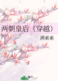 �����ʺ�(��Խ)