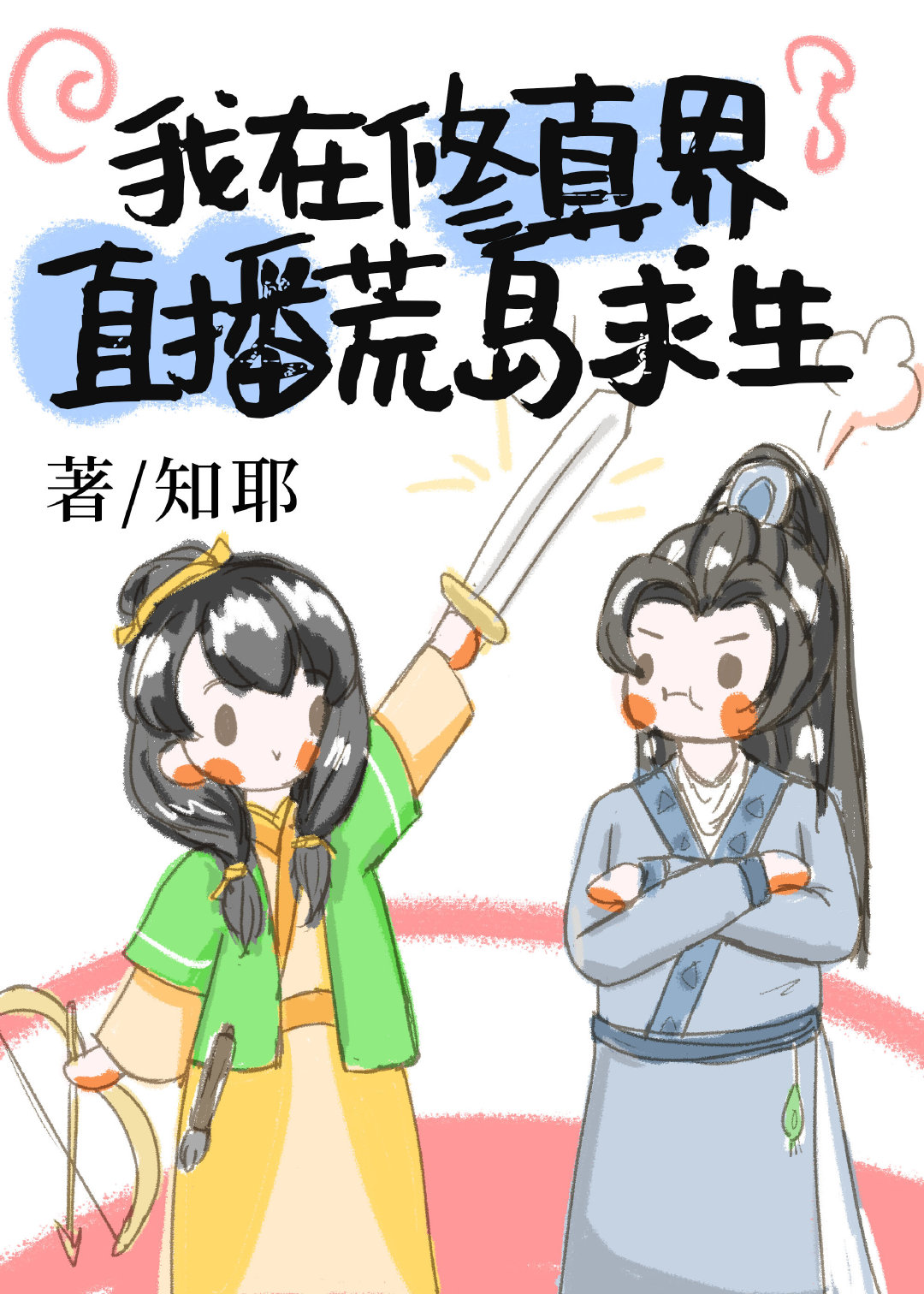 ���������ֱ���ĵ�����