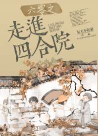 ����֮�߽��ĺ�Ժ