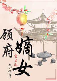 ����֮�˸���Ů