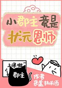 С��������״Ԫ��ʦ