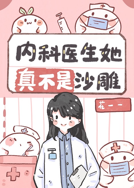 �ڿ�ҽ�����治��ɳ��