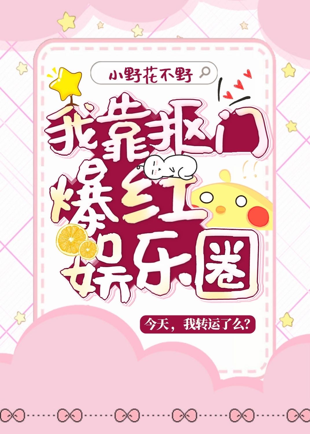 �ҿ����ű�������Ȧ