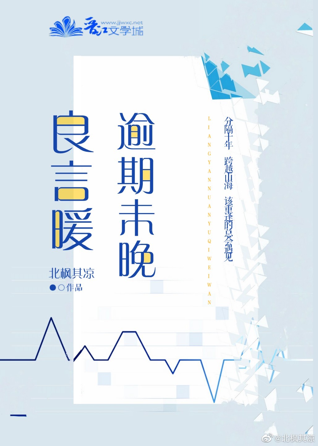 ����ů������δ��