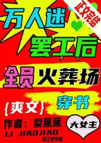 �����԰չ���ȫԱ���᳡[����]