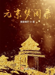 Ԫ������¼